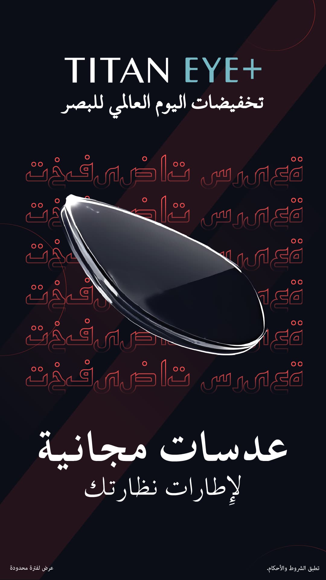 Designs